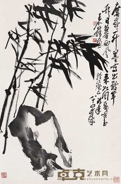 王个簃 竹石图 轴 67×45cm
